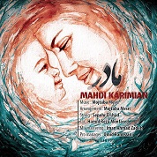 Mehdi Karimian – Madar